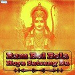 Ram Bol Bela Hoya Satsang Da