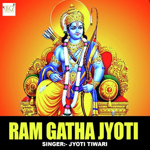 Ram Gatha Jyoti
