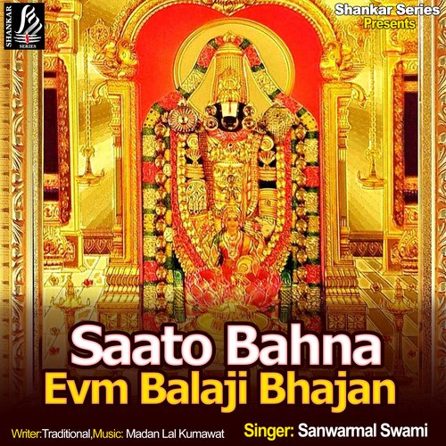 Saato Bahna Aur Balaji Bhajan