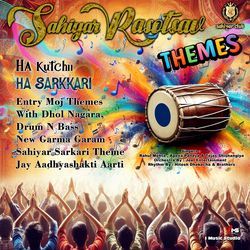 Sahiyar Ni Sarkari Moj Dance Theme 1 (Instumental Version - Live)-AgMJUiN9X2U