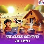 Sai Baba Mangalam Mangalam