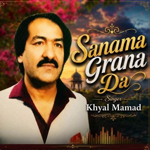 Sanama Grana Da