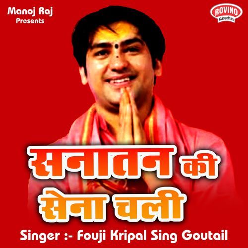 Sanatan Ki Sena Chali