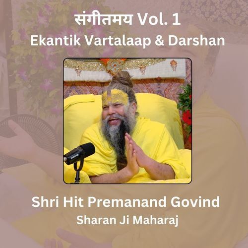 Ramkrishna Paramhans Ji Jaise Guru Aur Vivekanand Ji Jaise Shishya Kya Aaj Bhi Honge