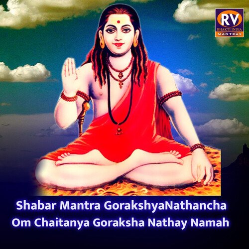 Shabar Mantra GorakshyaNathancha Om Chaitanya Goraksha Nathay Namah