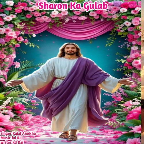 Sharon Ka Gulab