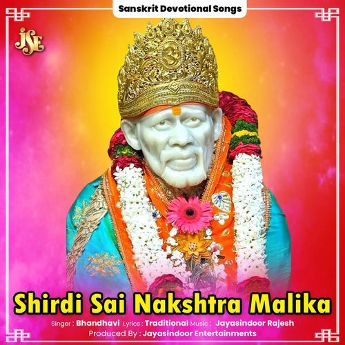 Shirdi Sai Nakshtra Malika