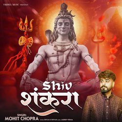 Shiv Shankara-GykhfzNkWlI