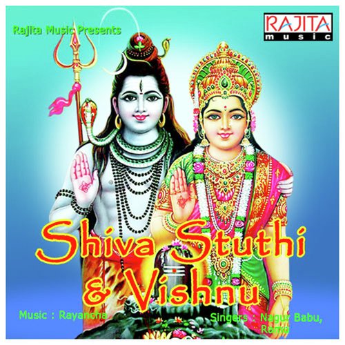 Shiva Stuthi And Vishnu