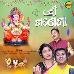 Shree Ganesha-FhoDRgRRQFw