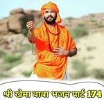 Shree Khema Baba Bhajan, Pt. 174