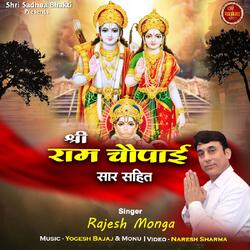 Shree Ram Chaupai  Saar Sahit-BQs5dyFgc1U