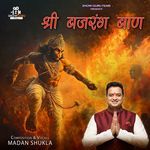 Shri Bajrang Baan