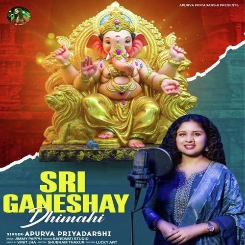 Shri Ganeshay Dhimahi