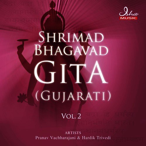 Shrimad Bhagavad Gita (Gujarati) - Vol. 2
