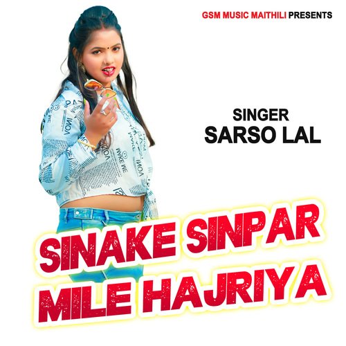 Sinake Sinpar Mile Hajriya