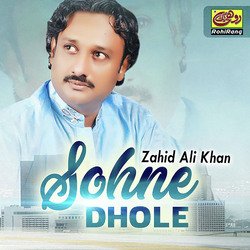 Sohne Dhole-Kic9Bz8IRWQ