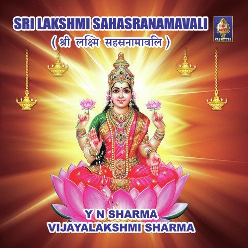Sri Lakshmi Sahasranamavali - Cont