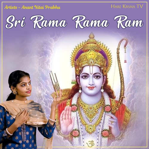 Sri Rama Rama Ram