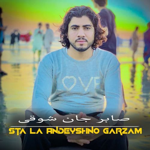 Sta La Andeyshno Garzam