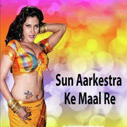 Sun Aarkestra Ke Maal Re-AiAEfi1qAX4