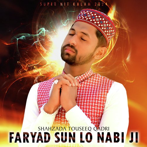 Sun Lo Nabi Ji