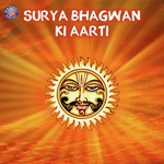 Surya Bhagwan ki Aarti