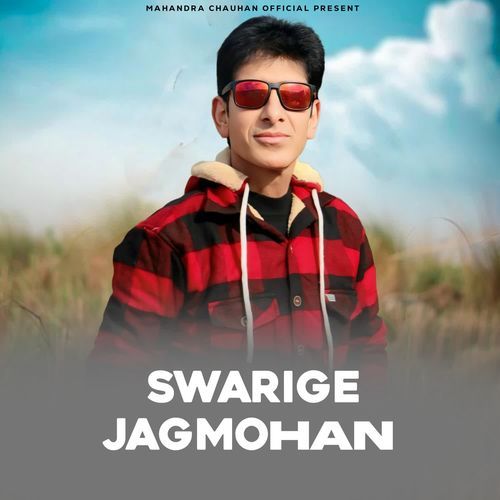 Swarige Jagmohan cover art