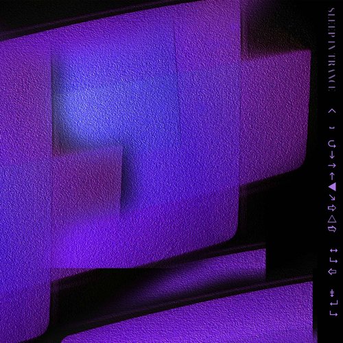 Elightened cover art