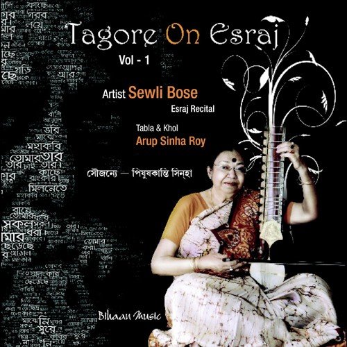 Tagore On Esraj (Vol.1)