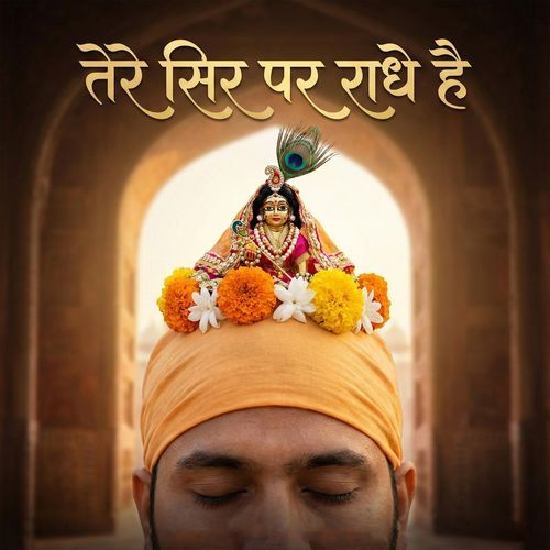 Tere Sir Par Radhe Hai