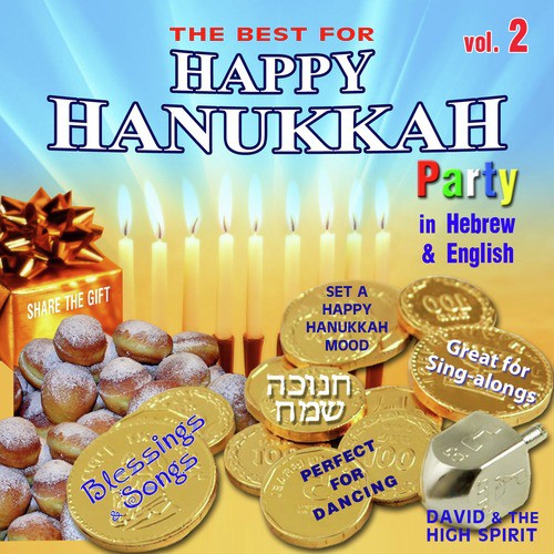 The Best for Happy Hanukah Party 2
