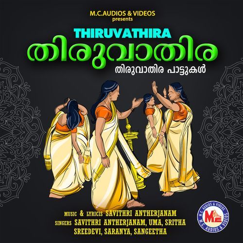 Paripaahi Ganaadhipa