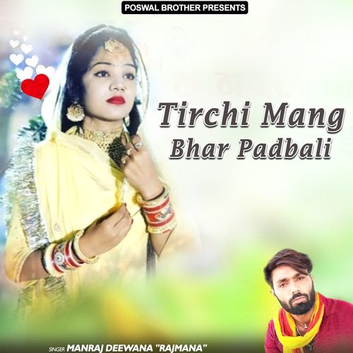 Tirchi Mang Bhar Padbali