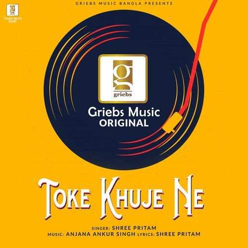 Toke Khuje Ne (Studio)