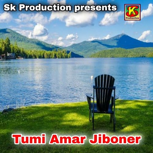 Tumi Amar Jiboner