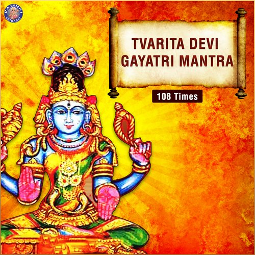 Tvarita Devi Gayatri Mantra 108 Times