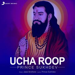 Ucha Roop-IREccAdlWlU