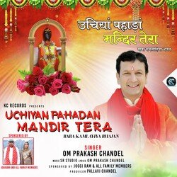 Uchiyan Pahadan Mandir Tera-FVkxbjx8BXo