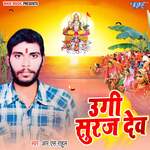 Ugi Suraj Dev