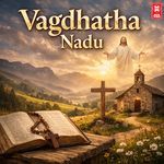 ARADHANAKKU YOGYANE