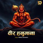 Veer Hanumana