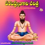 Veera Brahmamgari Charithra