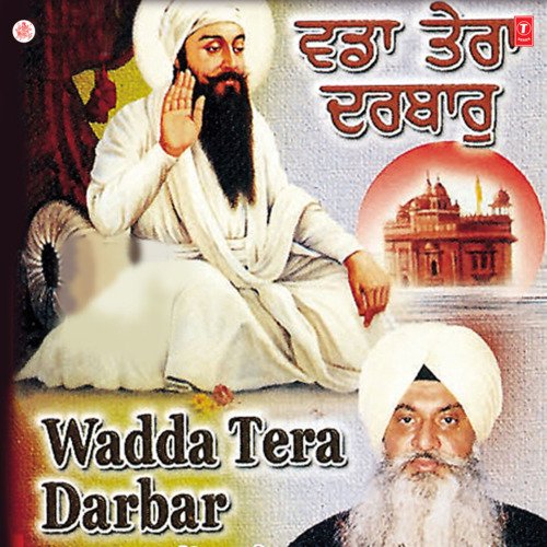 Wadda Tera Darbar Vol-22