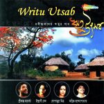 Mor Bhabonare Ki Hawa