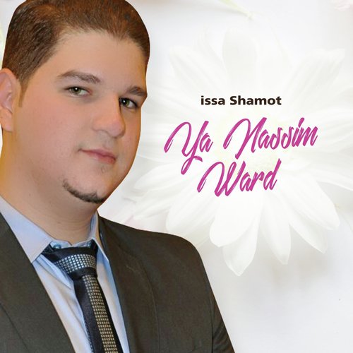 Ya Nassim Ward (Inshad)_poster_image