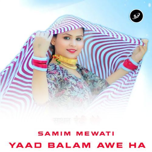Yaad Balam Awe Ha