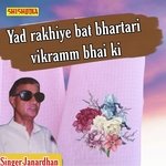 Yad rakhiye bat bhartari vikramm bhai ki