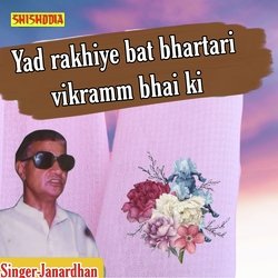 Yad rakhiye bat bhartari vikramm bhai ki-Nz8-AEFIZXk