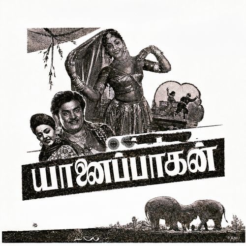 Yanai Paagan